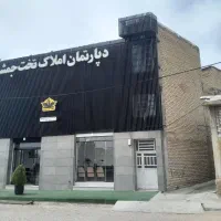 250 متر زمین تاپ لوکیشن تجاری مسکونی