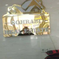 منازل سازمانی بمبست شهریور خ پهن پیش خرید