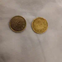 سکه|کلکسیون سکه، تمبر، اسکناس|تهران, شارق|دیوار