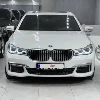 BMW سری 7