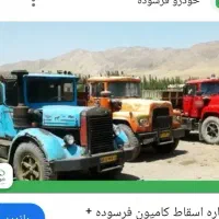 مرکز اسقاط کشنده مینی بوس و نیسان سند پلاک