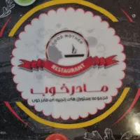 کمک اشپز