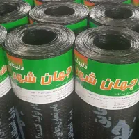 ایزوگام جهان شهر