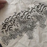 برگه نقشه قدیمی مربوط به اطراف برازجان