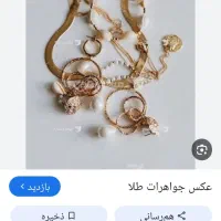 گمشده