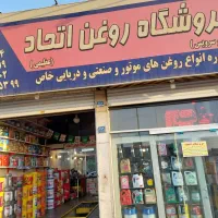 کارگر تعویض روغنی