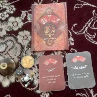 بازی گل یا پوچ