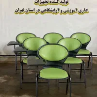 صندلی صدفی آموزشی دانشجویی محصولی دسته دار