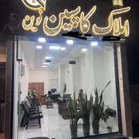 گلسار بلوار گیلان ۱۹۲ دو خواب با نورگیر عالی