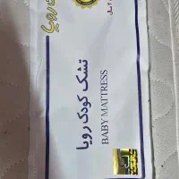 تشک کودک رویا