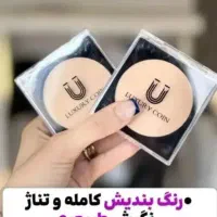 لوازم ارایش و پوست و مو