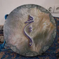 دف دربندی هیچ