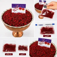 زرشک وزعفران