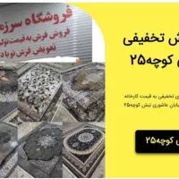 بعضی سوال میپرسن چرااینقدرمناسب چون کارخانه داریم