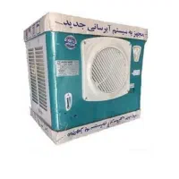 کولر آبی دریچه دار لاکی و فلزی ابعاد مختلف