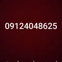 سیم کارت 0912 کد 4