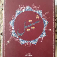 بازی فکری شیتیل برد گیم