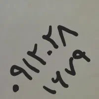 سیمکارت ۹۱۲