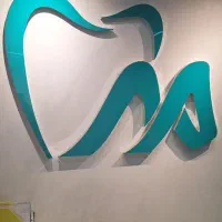 پذیرش دندانپزشکی