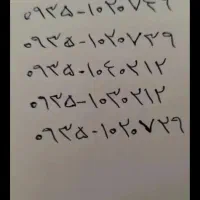 فروش ۵عدد سیم کارت ایرانسل رند