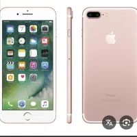 آیفون 7 پلاس 128