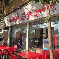 صندوقدار