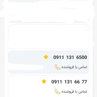 9111310500|سیم‌کارت|رشت, حاجی آباد|دیوار