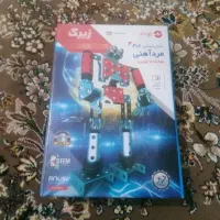 اسباب بازی