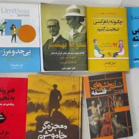 انواع کتابهای علمی