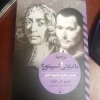 فروش پانصد جلد کتاب نو