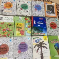 مهرماه و قلمچی