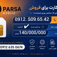 09125096542