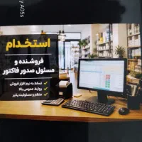 فروشنده خانم