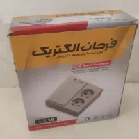 محافظ یخچال 2 خانه ارت دار 2 متری