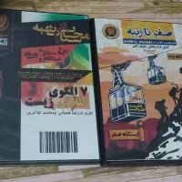 دیسک کنکور حرف آخر مناسب