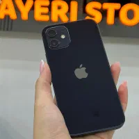 12 نرمال
