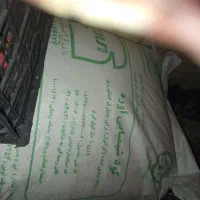 کود شیمیایی اوره