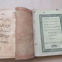 سرکتاب دعانویس فال تاروت