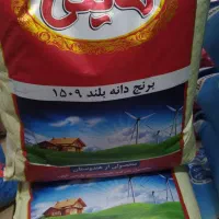 برنج، چای، گردو، روغن
