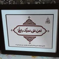 تابلو تزئیناتی