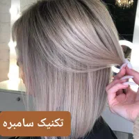 رنگ و لایت تخصصی با تخفیف ویژه اصفهان