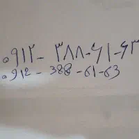 خط کد ۳ رند