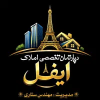 استخدام منشی و مشاور