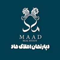فروش آپارتمان ۱۵۵ متری ۳ خوابه در باقرآباد