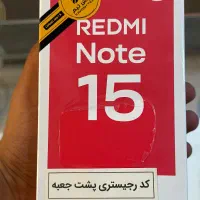 نوت15اکبند
