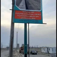زمین-سنددار-مسکونی-مفت