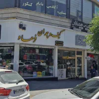 مشاوره تحصیلی و کنکور