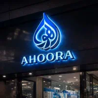 استخدام نیروی تاسیسات
