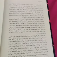 کتاب دراکولا اثر برام استوکر|کتاب و مجله ادبی|تهران, خانی‌آباد نو|دیوار