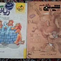 شیمی مبتکران و فارسی نهایی